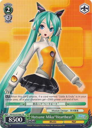 vocaloid